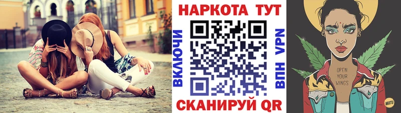 Купить закладку COCAIN  Мефедрон  ГАШИШ  Бошки Шишки  Отрадная