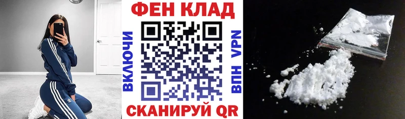 АМФ Розовый  Купить закладки  Отрадная 