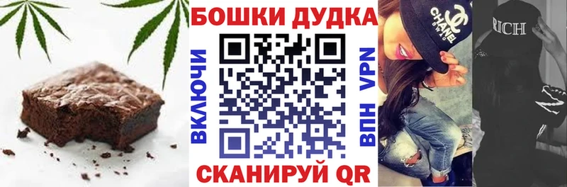 Купить закладки  Отрадная  Еда ТГК конопля 