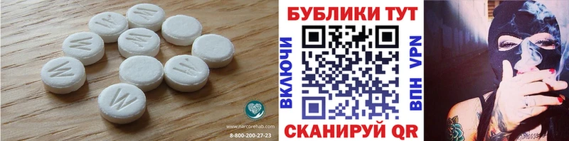 ЭКСТАЗИ 280мг Отрадная