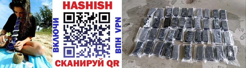 ГАШ убойный  Купить закладки  Отрадная 