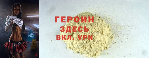 альфа пвп Зерноград