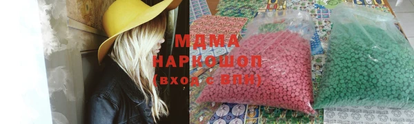 альфа пвп Зерноград