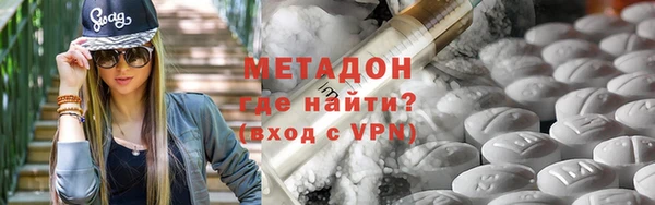 альфа пвп Зерноград