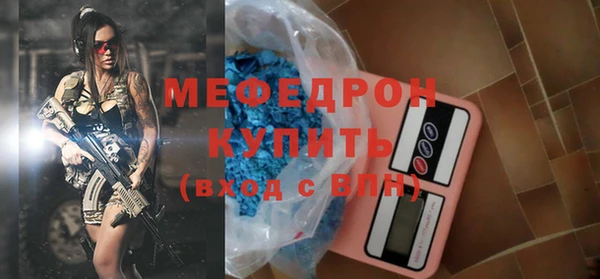 герыч Зеленокумск