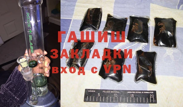 герыч Зеленокумск