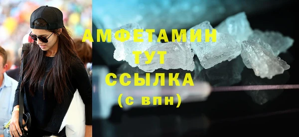 герыч Зеленокумск