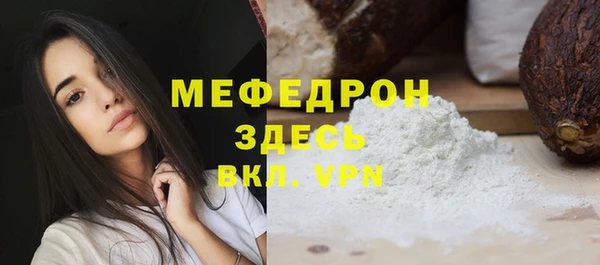 альфа пвп Зерноград