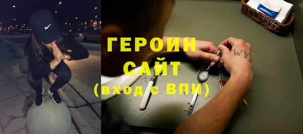 герыч Зеленокумск