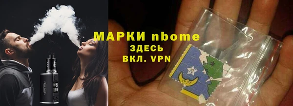 герыч Зеленокумск