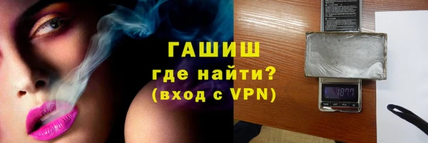 альфа пвп Зерноград