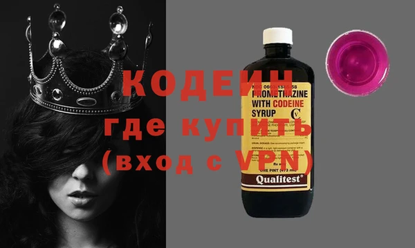 альфа пвп Зерноград