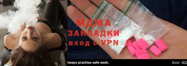 герыч Зеленокумск
