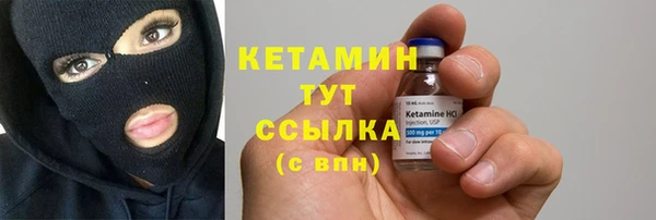 альфа пвп Зерноград