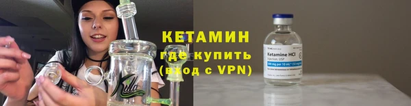 альфа пвп Зерноград