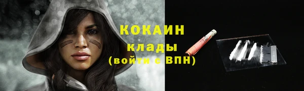 альфа пвп Зерноград