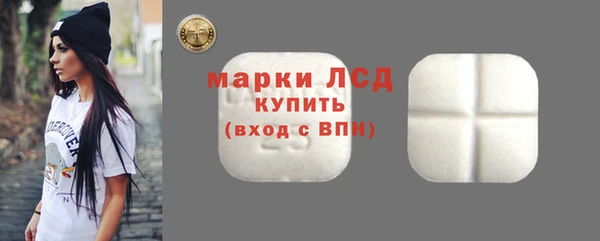 герыч Зеленокумск