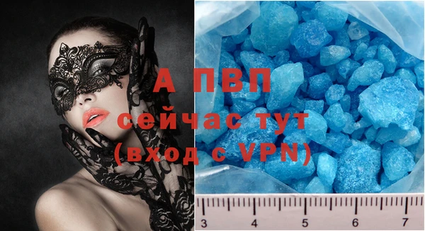 альфа пвп Зерноград
