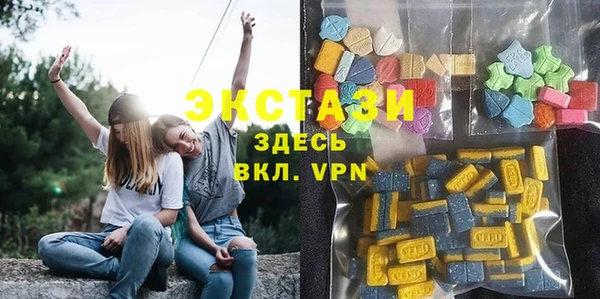 альфа пвп Зерноград
