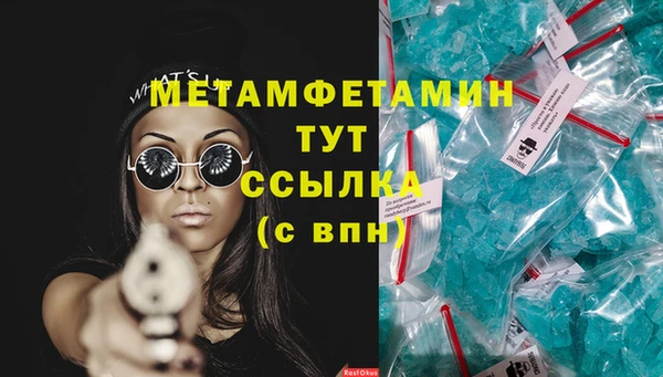альфа пвп Зерноград