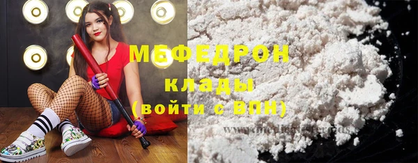 альфа пвп Зерноград