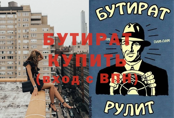 альфа пвп Зерноград