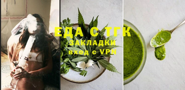 герыч Зеленокумск