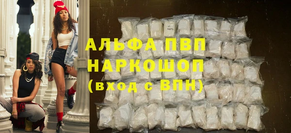 герыч Зеленокумск