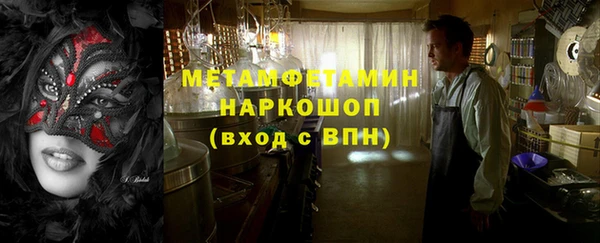 альфа пвп Зерноград