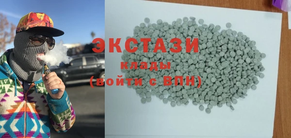альфа пвп Зерноград