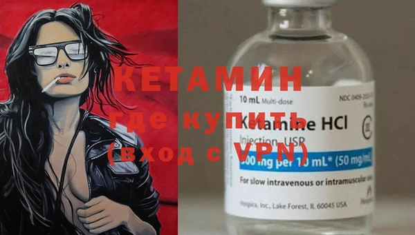 герыч Зеленокумск