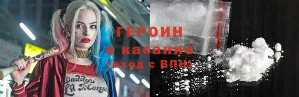 герыч Зеленокумск