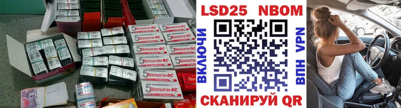 Купить закладки  Отрадная  LSD-25 экстази ecstasy 