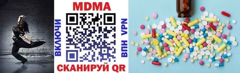 MDMA VHQ Отрадная