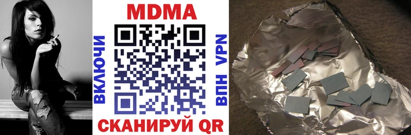 Купить  Отрадная  MDMA Molly 