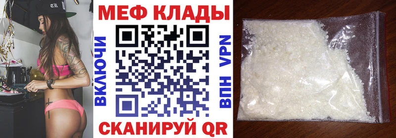 МЯУ-МЯУ 4 MMC  Купить где  Отрадная 