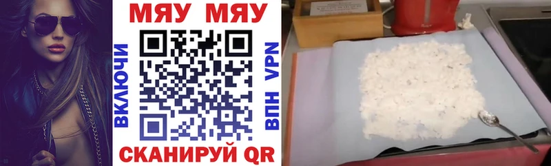 МЕФ мука Отрадная