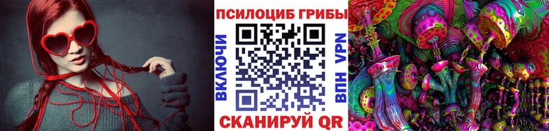 Псилоцибиновые грибы MAGIC MUSHROOMS Отрадная